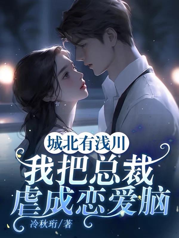 城北有什么驾校