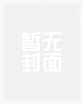 痴傻皇帝